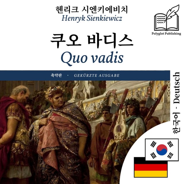 Quo vadis
