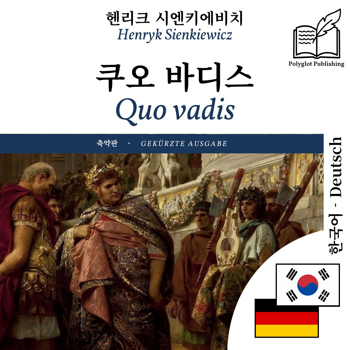 Quo vadis