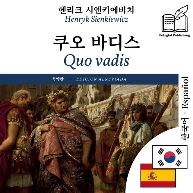 Quo vadis