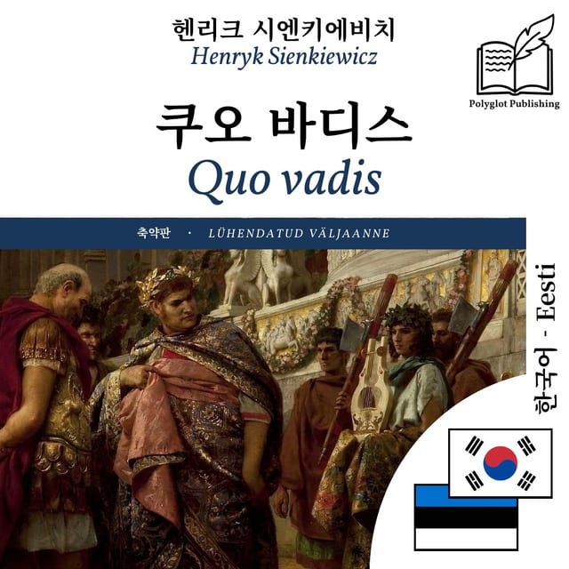 Quo vadis