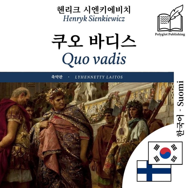 Quo vadis