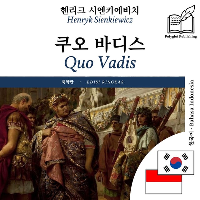 Quo Vadis
