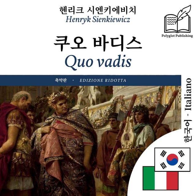 Quo vadis