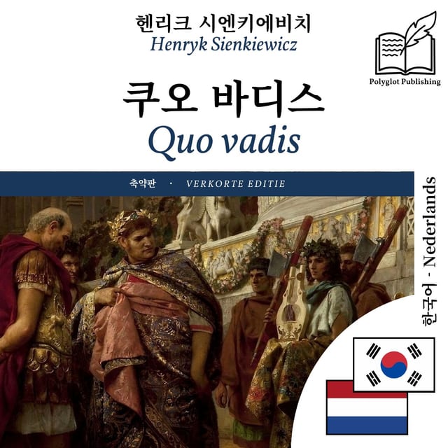 Quo vadis