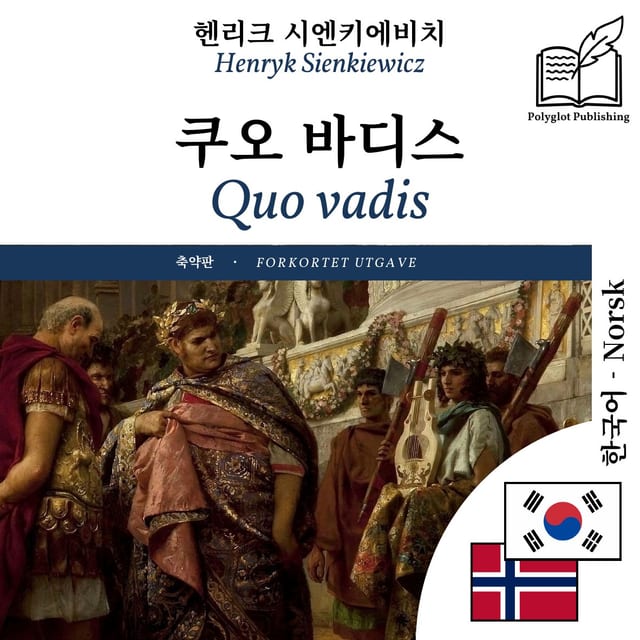 Quo vadis
