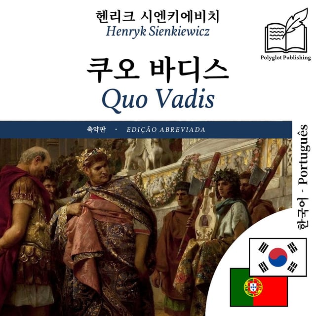 Quo Vadis
