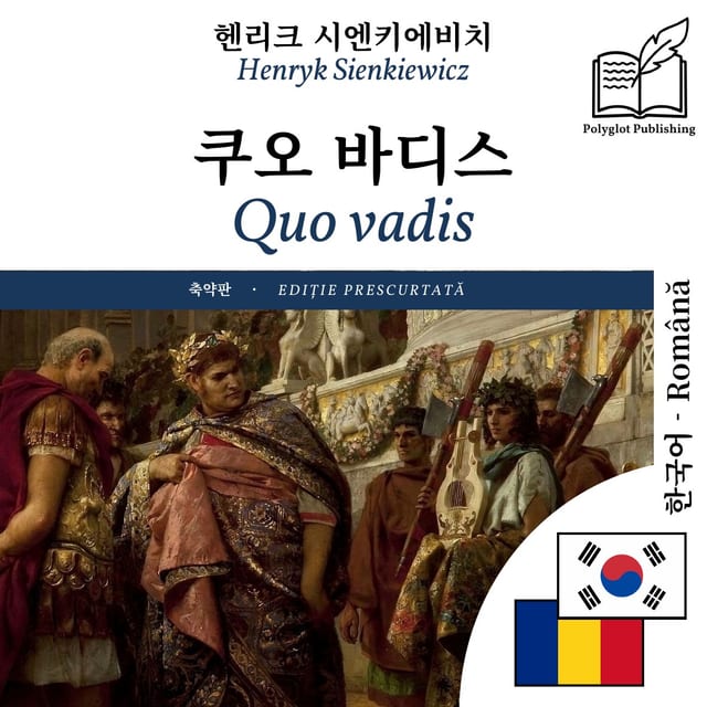 Quo vadis
