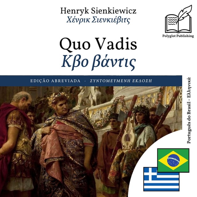 Κβο βάντις