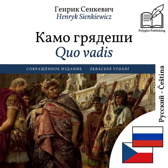 Quo vadis