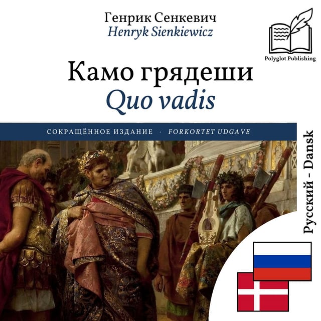 Quo vadis