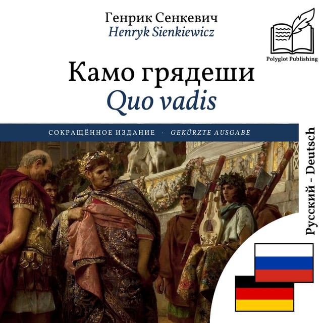Quo vadis