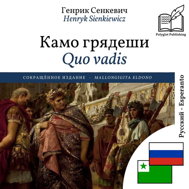 Quo vadis