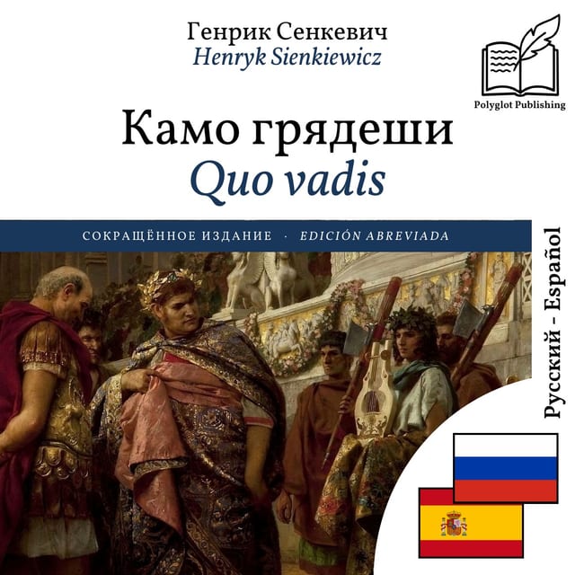 Quo vadis