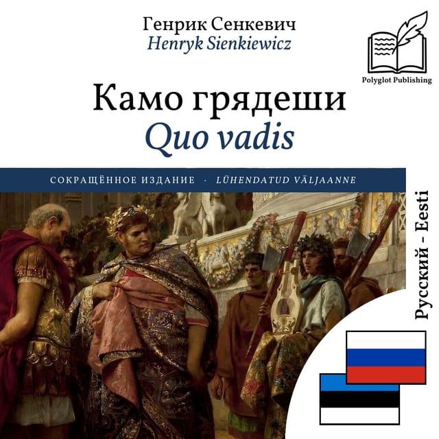 Quo vadis