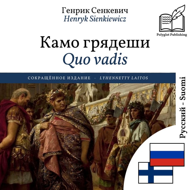 Quo vadis