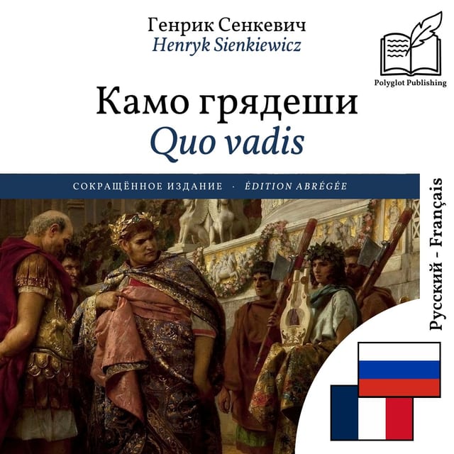 Quo vadis
