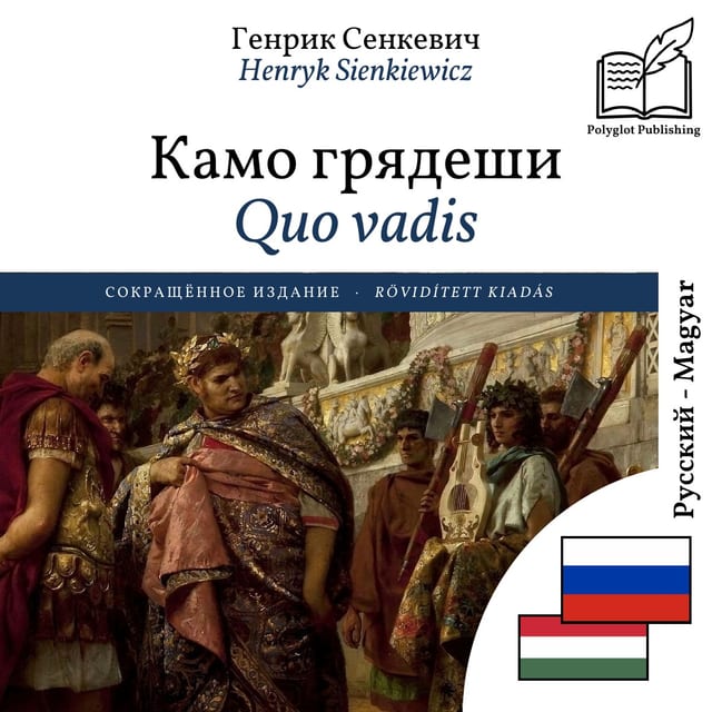 Quo vadis
