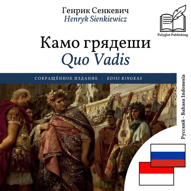 Quo Vadis