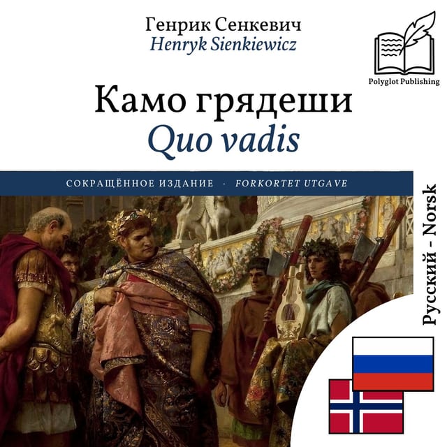 Quo vadis