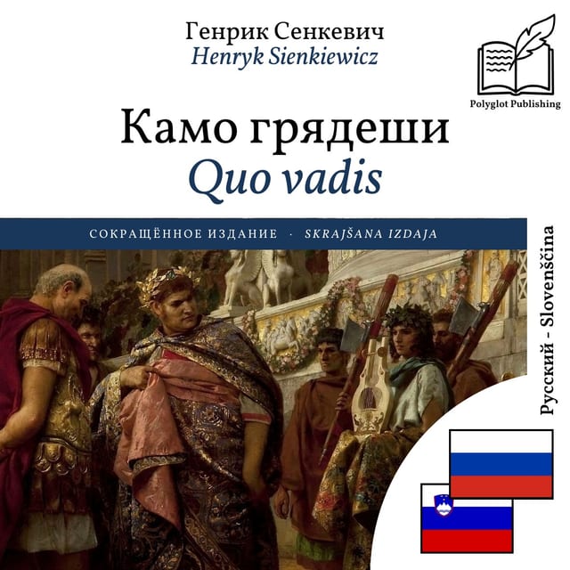 Quo vadis