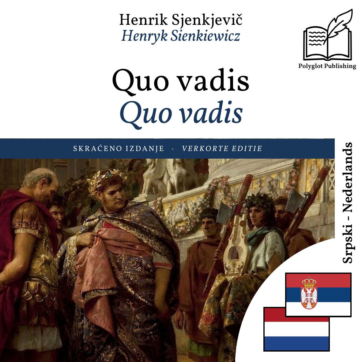 Quo vadis
