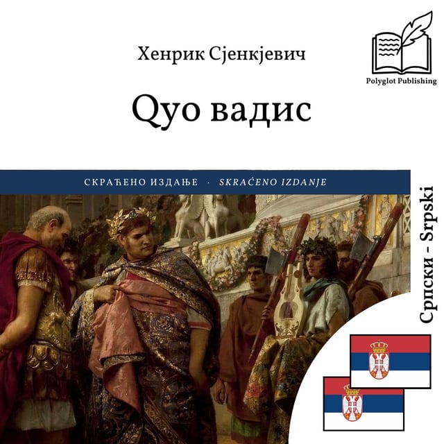 Quo vadis