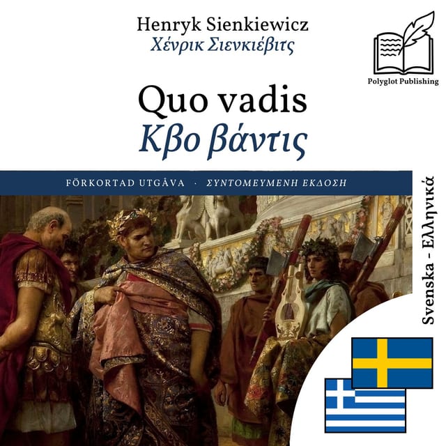 Κβο βάντις
