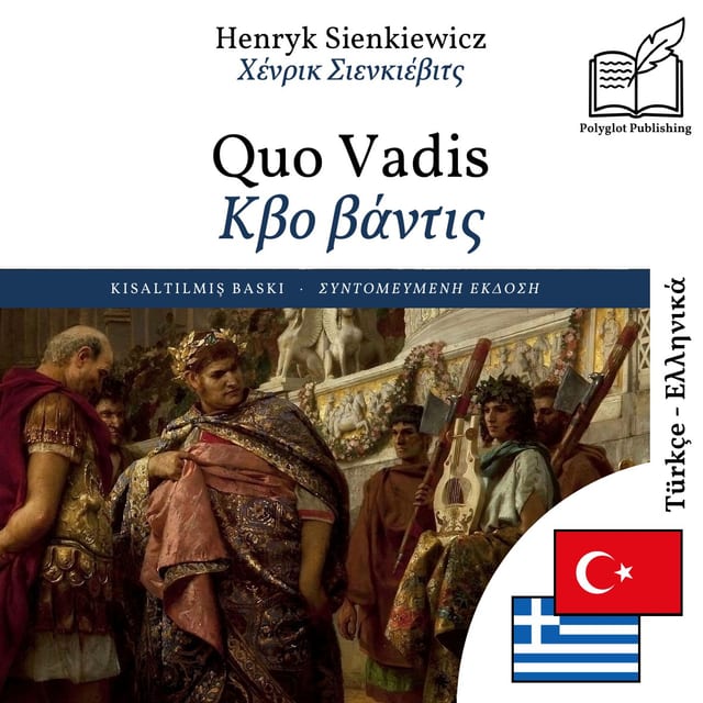 Κβο βάντις