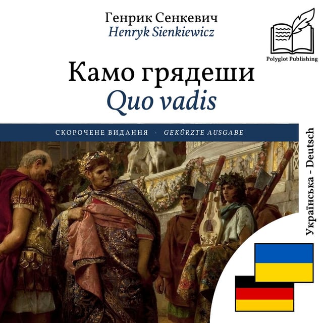 Quo vadis