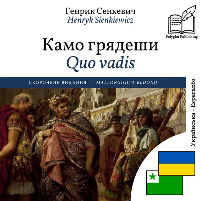 Quo vadis