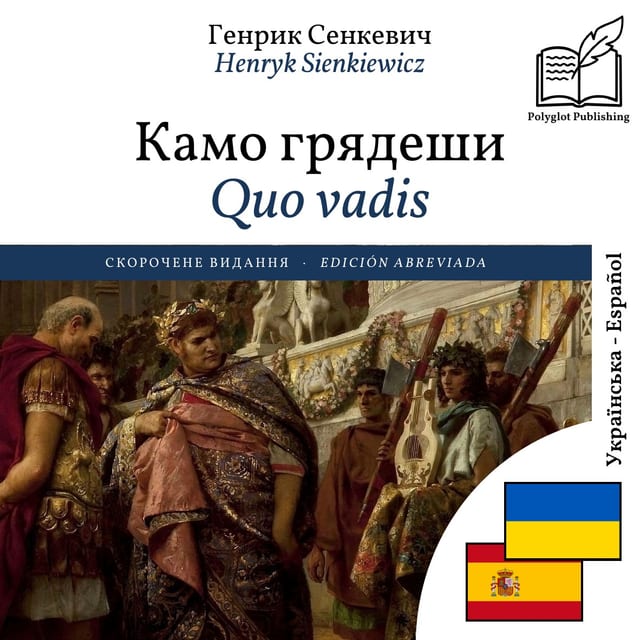 Quo vadis
