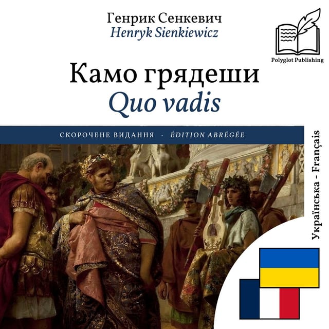 Quo vadis