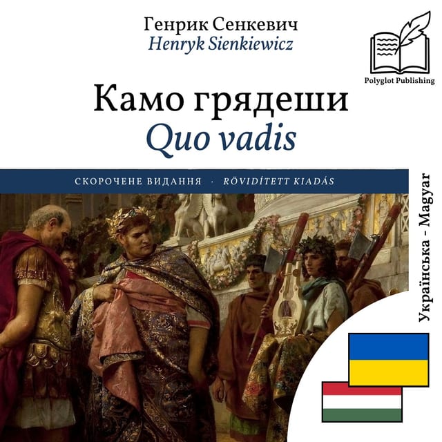 Quo vadis