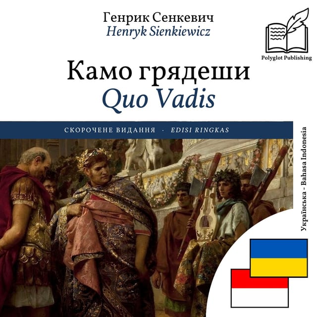 Quo Vadis