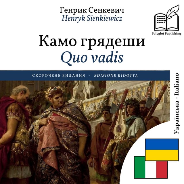 Quo vadis