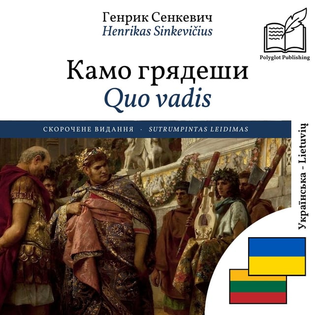 Quo vadis