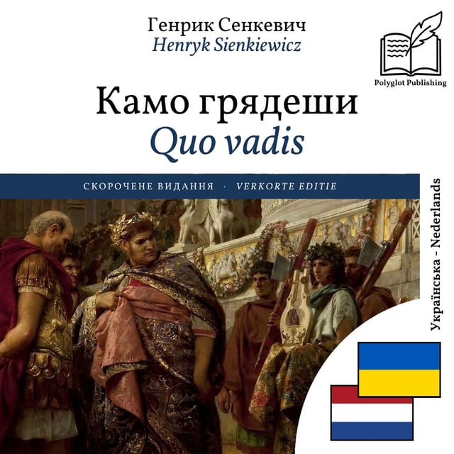 Quo vadis