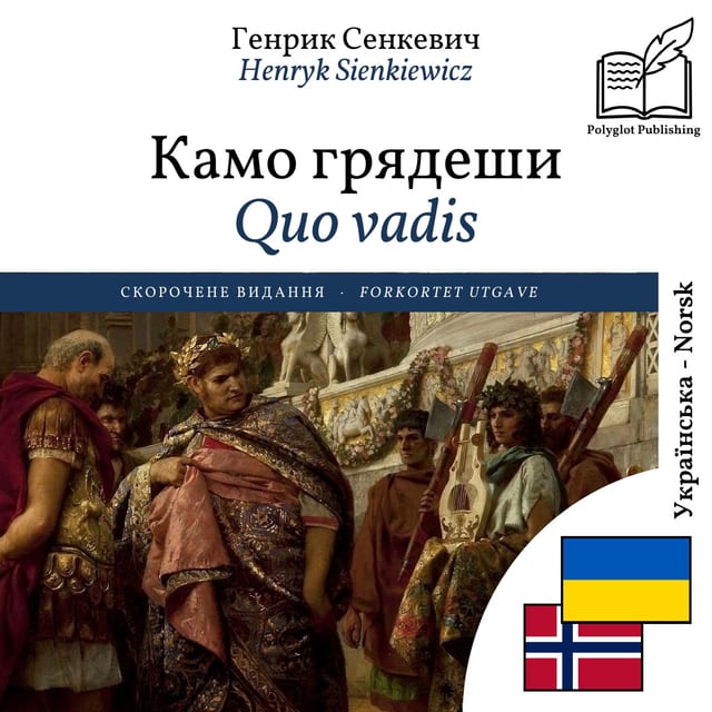 Quo vadis