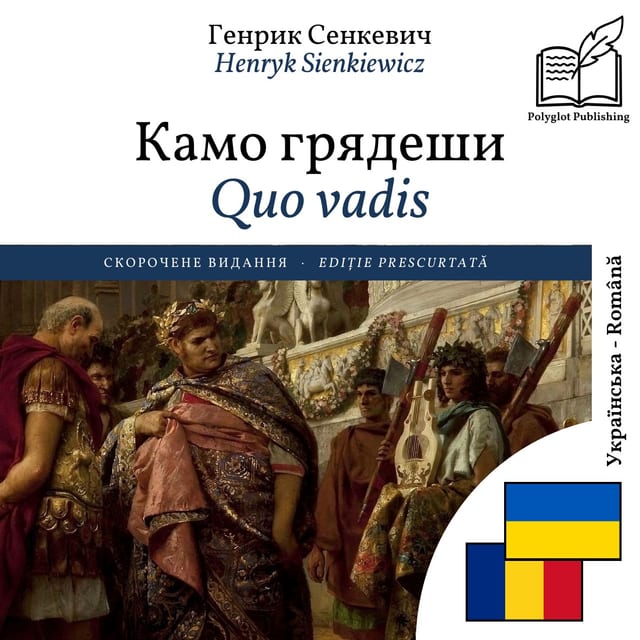 Quo vadis