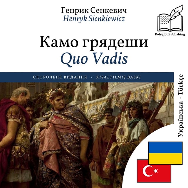Quo Vadis
