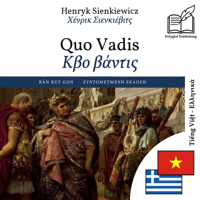 Κβο βάντις