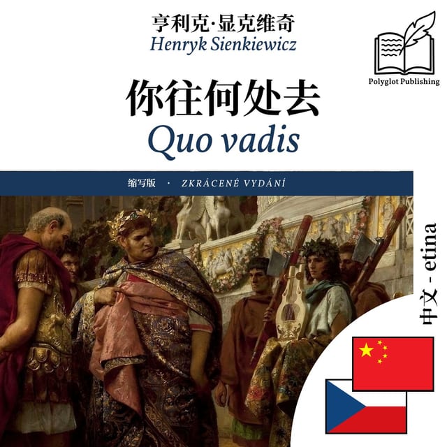 Quo vadis