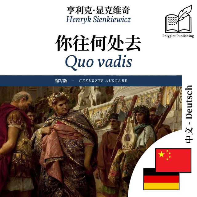 Quo vadis