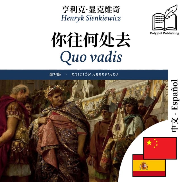 Quo vadis