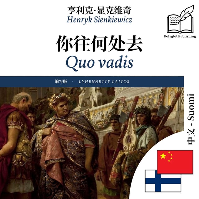 Quo vadis