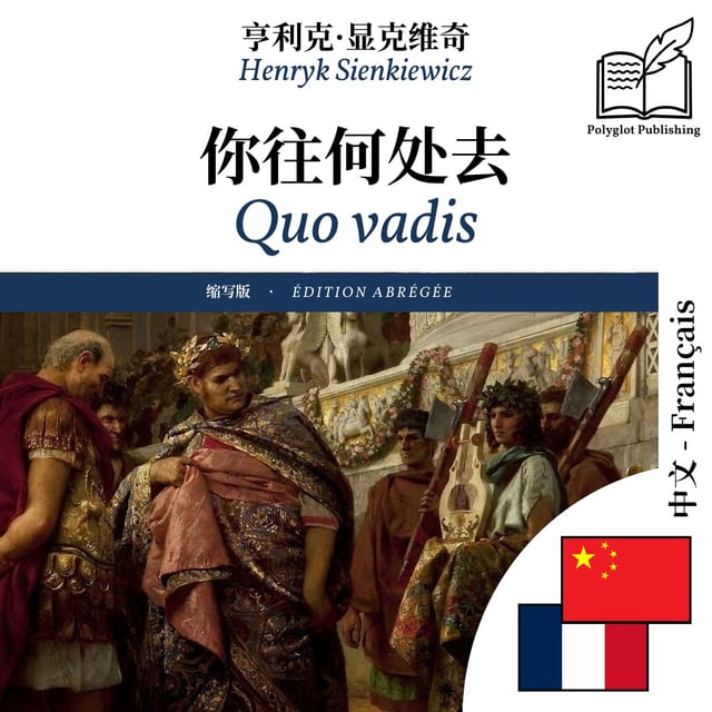 Quo vadis