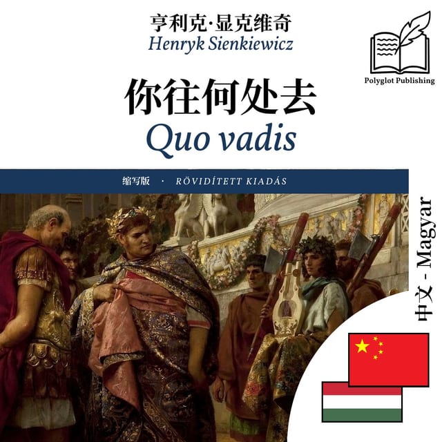 Quo vadis