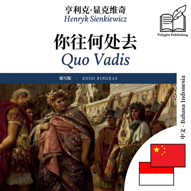 Quo Vadis