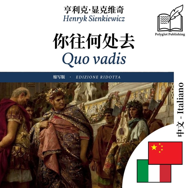 Quo vadis