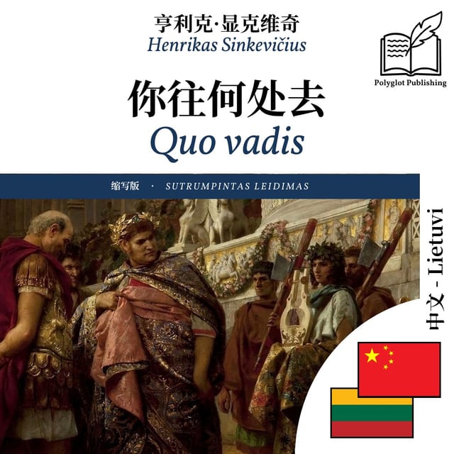 Quo vadis